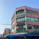 대성활어회센타 이미지
