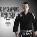 King of Grappling 슈퍼파이트 선수 인터뷰 이미지