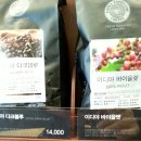 이디아문경새재점 이미지