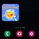 테무 피쉬랜드 99.99% 성공후기