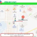 조례골드공인중개사사무소 이미지