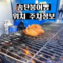 탄현로336번길 이미지