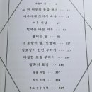 선 스시 이미지