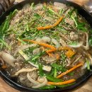 (주)따신밥한그릇