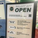 샐러디경희대점 이미지
