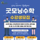 굿모닝빌딩 이미지