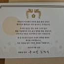 문대통령 올해 크리스마스 카드 이미지