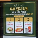 '리미니' 샐러드 + 음료, 커피 + 갓구운 깔조네..무제한 이미지
