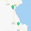 땡큐LPG충전소 네이버블로그