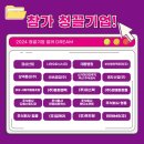 주식회사 엔디 이미지