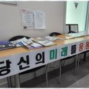 미래엔영수학원