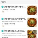 배달떡볶이 이미지