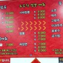 누루황짬뽕 네이버블로그