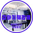 한주동물병원 이미지