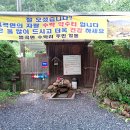 수락약수터 이미지