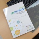 SNS홍보전략 이미지