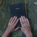 귀일정신요양원 이미지