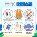 안성소방서 이미지