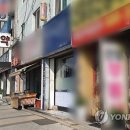 서울공인중개사무소 이미지