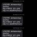 아로하탠