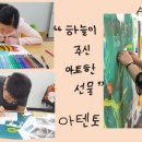 행복플러스가게