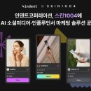 코퍼레이션 이미지