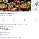 부산갈매기조례점 이미지