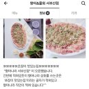 향어나라초장이맛있는집 이미지