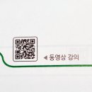 [수경출판사 자기주도학습 1주차] 중3 여름방학 일등급수학 공통수학1 맛보기!
