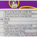 제너럴밀스코리아(주) 이미지