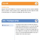 칠갑농산(주) 이미지