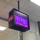 씨월드수산 이미지