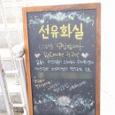 파리바게뜨(선학로데오점) 이미지