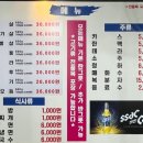 구월동장군집 이미지