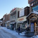 홍어한마리 이미지