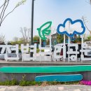 천변공원 화장실 이미지