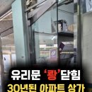 초원세탁소 - 포항시 북구 중흥로213번길 29 | 초원세탁소