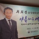 세무법인글로비세무컨설팅