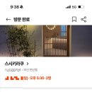 스시마카세 이미지