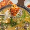 전가네 순대국 이미지