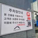 이디야삼도점