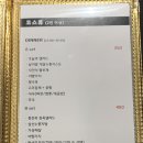 미소차이니즈레스토랑 이미지