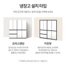 키친트리 이미지