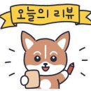 이진표베이커리 이미지