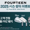 포틴2 이미지
