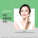하늘성형외과의원 이미지