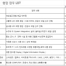 주식회사 오션 이미지