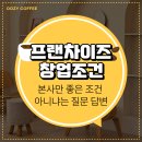 우지커피문정H비즈니스파크점