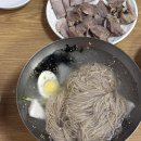 방화역 1번출구 | (강서구 방화역 맛집)고성막국수 대체 불가 내 인생...맛집 웨이팅, 주차, 메뉴 정보 편육 내돈내산 후기