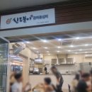 NR-7[동해대로]-하-55 | 2024년 여름 속초&amp;양양 당일치기 여행